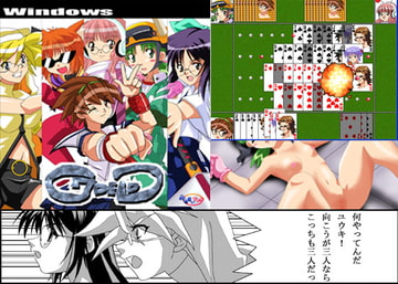 7DEAD [みるきぃリング]