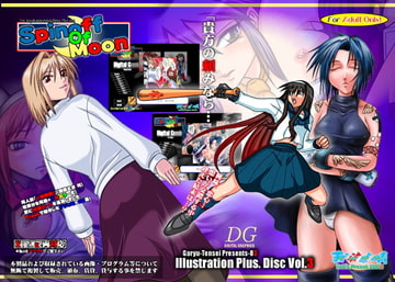 Spinoff Of Moon [我流点睛]