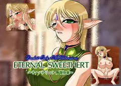ETERNAL SWEETHERA