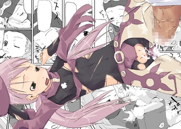 シンシアに首ったけ [長専者]