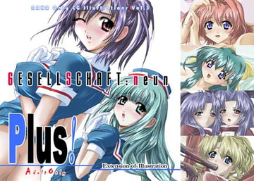 GESELLSCHAFT:neun Plus! [ゲゼルシャフト]