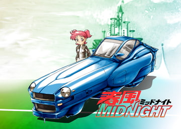 オジャカベ [秘密結社ガットリング団]