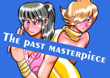 The past masterpiece [にぎやかな日曜日]