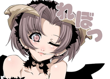 れぼっ!03 [エメラルド]