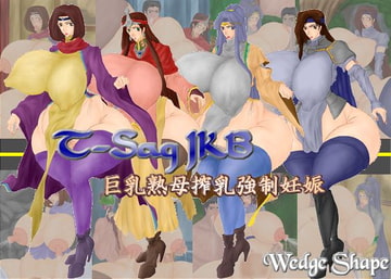 T-Sag JKB [Wedge Shape]