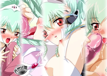 プライベートカタログ#1 [天然甘栗]