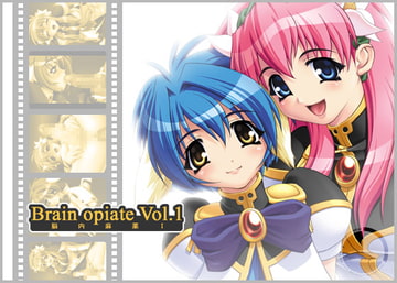 Brain opiate Vol.1 [Web Graveyard]
