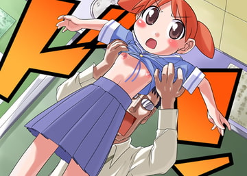 あずくいず大王通(2) [ロボット研究所]