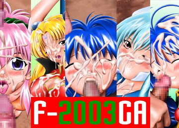 F-2003GA [FLAT RACING]