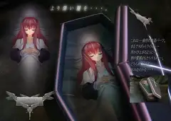 ペーパープリンセス00a 千影in棺桶 改造パーツ