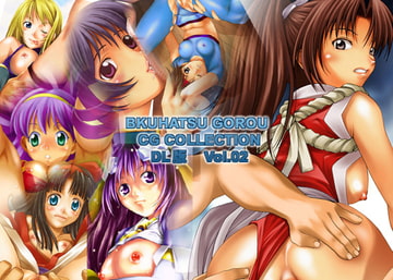 BAKUHATSU GOROU CG COLLECTION DL版 Vol.02 [ばくはつBRS.]