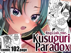 Kusuguri Paradox[English ver.] [uchukoala]
