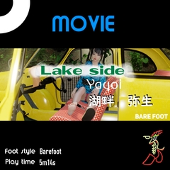 Lake side - Yayoi (Barefoot)  湖畔 - 弥生ちゃん(素足) [Carstuck Highschool]