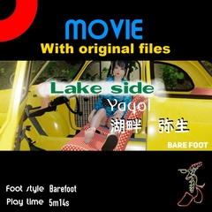 Lake side - Yayoi (Barefoot) 湖畔 - 弥生ちゃん(素足) Plus Original Movie files [Carstuck Highschool]