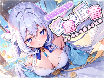 【睡眠導入】密着&圧音♪オノマトペ式ASMR 2024/5/20 version [無色音色]