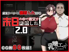 ドラゴンディア前編 呪いでヒヨコにされた彼氏の前でイヤ~ンエッチなことされちゃう女勇者のお話_36