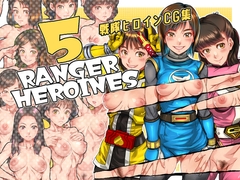 RANGER HEROINES 5 [Sakuradou]