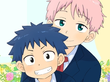 別冊ひざばんど!vol.01～ちいさな狼くんとおおきな羊くん3周年記念号～ [ひざばんど!]