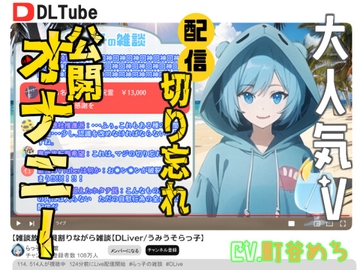 【한국어 자막판】 【갓작】 대인기 버튜버가 영상 끄는 거 잊고 공개 자위 【확정】 [다함께 번역]