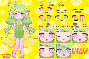 【立ち絵素材】妖精のメイドさん [ぬいたろ～の素材屋さん]