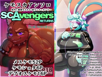 SCAvengers Returns [Doten]