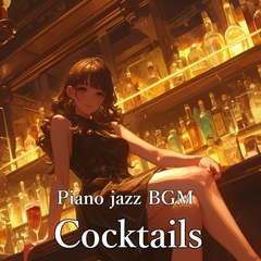 Piano jazz BGM「Cocktails」 [the Circle Carnage/Ariadne Record]