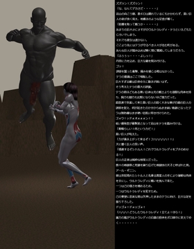 ギニン [ヒンデンブルグ三世号]