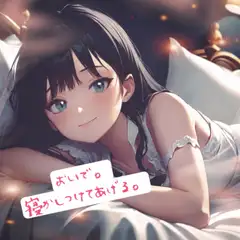 【癒し音声】おいで。寝かしつけてあげる。