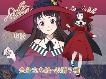 立ち絵素材_143 (魔法少女【赤】全身、表情7種、おまけPNG素材あり) [Rio's Atelier]