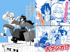 理想的なトビカタ