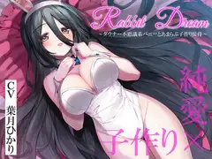 【純愛×孕ませ×学生】子作り学生制度~小柄でクールな生徒会長との子作り記録~_23