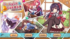 PuzzleAndSukebe全年齢版 [Kumogami]