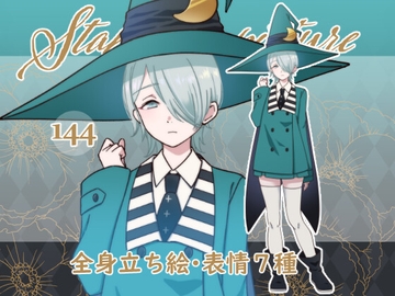 立ち絵素材_144 (魔法少女【青】全身、表情7種、おまけPNG素材あり) [Rio's Atelier]