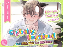 [ENG Sub] Crybaby Boyfriend Kou Fills You With His Love [ひみつ猫β]