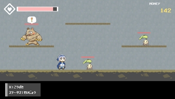 ディープ・ハングリー・ダンジョン [ホワイトラビット]