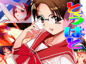 【ToH◯artファンアート2021-2024】FantiaBook [田中ユタカ]