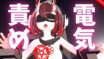 電気責めされる音声作品を聞きなから限界まて全身電気責めされる配信 [花柳新地]