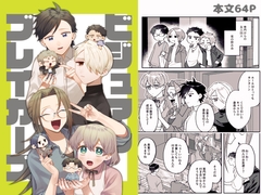 ビジュアルブレイカーズ [無限アルティメット]