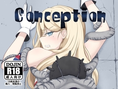 Conception [coinseimaijyo]