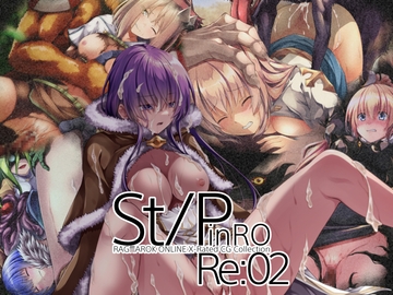 St/PinRORe:02 [こめどころ]