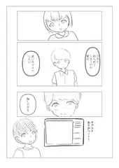 君にサブスクしたい
