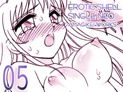 えろたんNEO 05 LOVE FORCE [EROTIC SHELL SINGLE NEO 05]