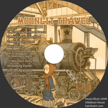 Balloon House 2nd アルバム「月下旅行」 [HAIM]