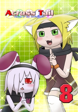 Across Tail 8 [Takunyan Project]