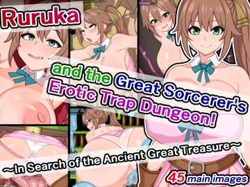 Ruruka and the Great Sorcerer's Erotic Trap Dungeon! ～In Search of the Ancient Great Treasure～ [さざめき通り]