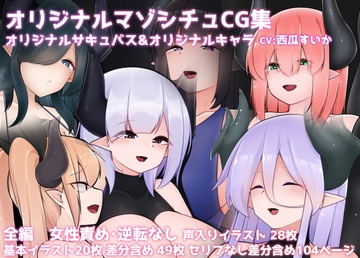 ≪マゾ向け≫こゆめ庵ː支援サイトまとめ [こゆめ庵]