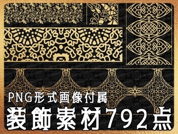 みそおねぎ飾り枠セットNo.251～255 [みそおねぎ素材販売所]