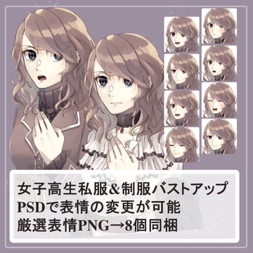 【簡易版】ハーフっぽい女子高生制服・私服のバストアップSET [薄型カレーテレビ(男キャラ→がるまに)]