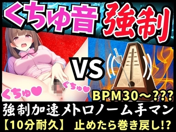 【実演くちゅ音×逆オナサポ!?】23歳フリー声優が爆音ぐちゅぐちゅオナニー!禁欲雑魚まんこ連続絶頂→巻き戻し事故で水音フィーバー!?【七瀬ゆな】 [じつおな]
