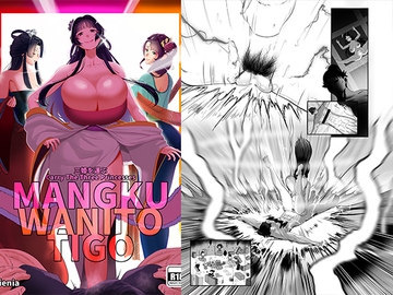 三姫を運ぶ [くわい屋]